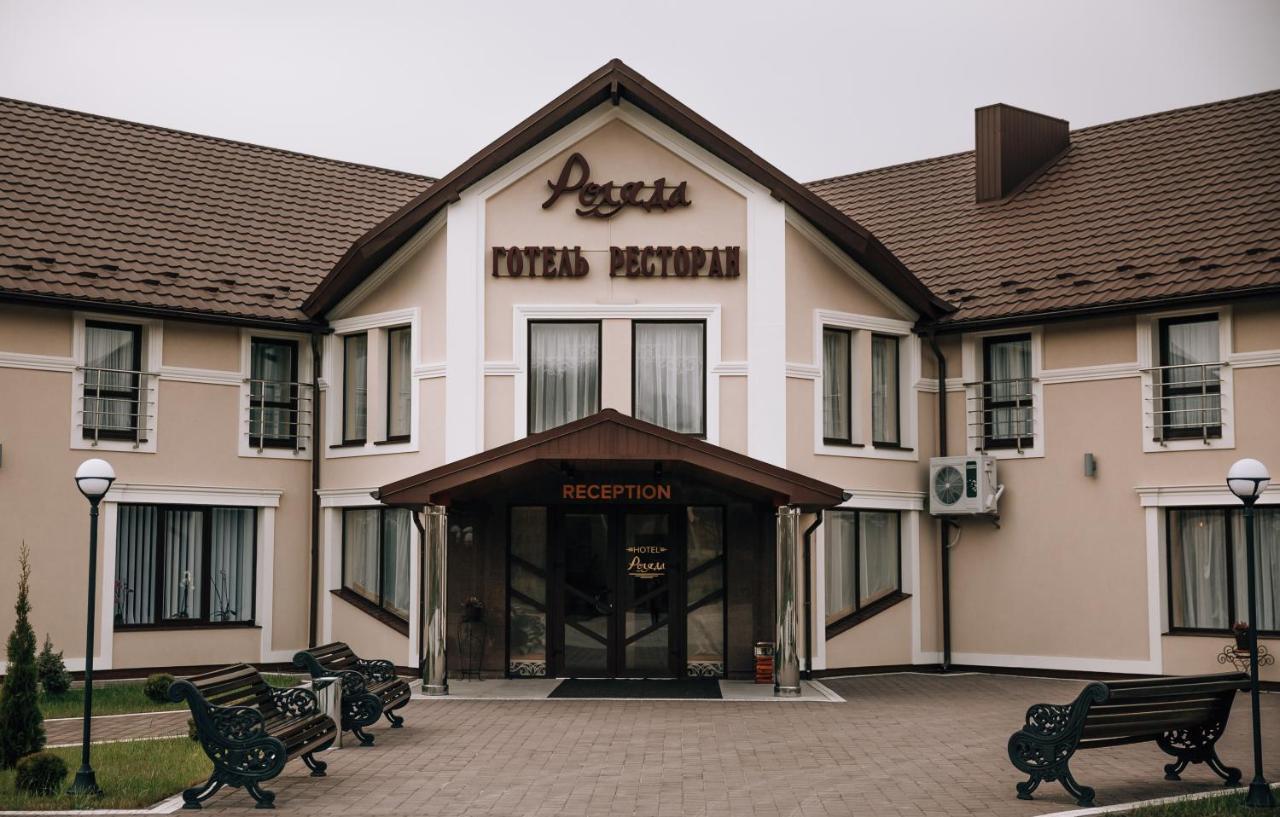 Роляда Hotel Tysmenytsia Exterior photo